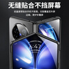 NEYAA Diamond Shield Protection Suitable for vivo xfold5 mobile phone case xfold5 folding screen protective cover ultra-thin frosted glass lens all-inclusive anti-fall for men and women graphite black