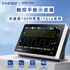 FNIRSI-1013D digital flat-panel oscilloscope dual-channel 100M bandwidth 1GS sampling rate small oscilloscope dual-channel 50M bandwidth 2C53P three-in-one dual-channel flat-panel oscilloscope original