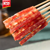 Beautiful small sausages 90g*4 Guangwei mini sweet sausage ingredients barbecue skewers spicy hot air fryer