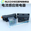 AC sensing switch current transformer passive sensing dry contact output relay matching M3076 normally closed 24V