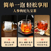 Shou Tuo doctor, ginseng, wolfberry health tea for kidneys, maca, red date, black mulberry, eight-treasure tea, five-treasure tea for men to stay up late and nourish.