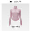 Beneunder autumn and winter women's quick-drying sports shaping base layer half-zip slimming sports slim long-sleeved tops gray lotus root powder M