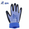 Deng Sheng Hold It Firm #509 Gloves Latex Frosted Wear-Resistant Anti-Slip Labor Protection Gloves 1 Pack (12 Pairs)