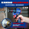 Nanwei Xiaojiang brushless rechargeable small steel cannon electric drill multi-functional lithium electric drilling electric drill household wall drilling hand drill 16V impact 2.0Ah two batteries