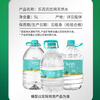 Robust drinking water natural spring water 5L bottled water family sharing size 5L *4 barrels