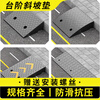 Baige step slope mat threshold curb curb slope car climbing uphill mat rubber and plastic 100*50*20 double V style