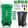 Trash can large commercial outdoor sanitation classification bucket with lid thickened large capacity foot-operated trash can 240L household 240L extra thick middle foot-operated wet garbage brown