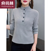 Yu Zhaolin autumn and winter German velvet bottoming shirt for women middle-aged mother long-sleeved T-shirt large size warm and cold-proof inner stand-up collar top burgundy 5XL (recommended 180-200 pounds)