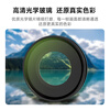 NEEWER adapted shadow stone Insta360 Go Ultra filter set CPL polarizing filter nd light filter nv filter set portrait filter sports camera outdoor riding