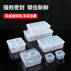 Danshi Zhiyuan food sample box kindergarten school hotel fresh-keeping sampling box conjoined nine-compartment sample box