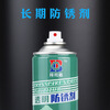 Special anti-rust agent for molds, release agent, ejector oil cleaning agent spray, wholesale, high temperature resistant ejector oil, 24 bottles in a box
