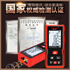 Delixi laser range finder measuring instrument room measuring instrument electronic ruler high-precision level handheld artifact white