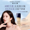 Estee Lauder Aqua Foundation 61# Cold Ivory (1C0) 30ml Long-lasting Concealer for Dry Skin Birthday Gift for Girlfriend