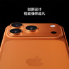 12-issue interest-free, 99% new Apple/Apple iPhone 17 Pro Max 256GB Xingyu Orange supports China Mobile, China Unicom and Telecom 5G dual-SIM dual-standby mobile phone