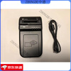 Deka Technology T10 social security card and medical insurance card reader Guangdong and Guangxi T10 three-in-one + P3 keyboard own PSAM card