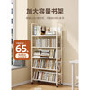 Mobile bookshelf with wheels floor-standing baby and children's picture book shelf simple iron small low bookcase student bedside bookshelf ZSZW01 milk white 4 layers