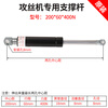 Servo electric tapping machine support rod, tapping machine lifting rod, compressed gas spring, special hydraulic rod accessories, center distance 200*stroke 60*strength 400N original