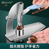 HUYO chestnut opener household sugar-fried chestnut shelling machine stainless steel chestnut cross opening clip special shelling artifact upgraded second generation lever chestnut opener
