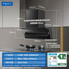Haier (Haier) Huawei three-fold single-exhaust range hood suction and exhaust range hood top side double suction large mouth C61 home flush cabinet frequency conversion 25 air volume hood