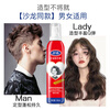 Haodi Styling Foam Baked Oil Mousse Powerful Long-lasting Unisex Moisturizing Fluffy Spray for Curly Hair 300ml+120ml