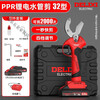Dongcheng Delixi Electric (DELIXI ELECTRIC) Delixi lithium battery PPR water pipe scissors pipe cutter hot PPR lithium battery water pipe scissors 32 type bare metal 21V