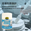 PUSU3822 industrial white petroleum jelly release agent lubrication, noise reduction, rust prevention and waterproofing 500ml/can