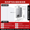 Rinnai Xiaomanyao Pro plus 16-liter Aurora Gray gas water heater super thermostatic core thermostatic water heater 16GD33 (JSQ31-GD33)