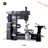 Baili Ct500 household lathe, small multi-functional machine tool, bench drilling, drilling and milling all-in-one machine, micro milling machine, drilling machine CT500