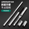 GREENER combination cross tire wrench, auto repair tool, tire replacement, household tool, labor-saving socket wrench
