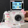 Flip screen CCD student entry-level digital camera Hello kitty digital camera for girlfriend Valentine's Day and New Year Flip cover white 128g + birthday gift box gift bag
