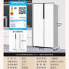 Midea sample machine MR-630WKPZE double door with ice making air-cooled frost-free frequency conversion large capacity household refrigerator quality tail goods MR-630WKPZE tassel white