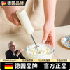 Wing Fantasy German brand rechargeable electric egg beater stainless steel cream whipper mixer household whisk double-head rechargeable model