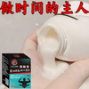 Dr. Shi's delayed care for men. Durable Bao men's herbal desensitizing cream reduces sensitivity and locks the valve desensitizing cream. Specializes in quick shooters with full firepower. Durable Bao*3 top effect.