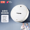 Jinggou selects intelligent sweeping robot, sweeping and mopping all-in-one fully automatic vacuum cleaner, household mopping, washing and mopping all-in-one, automatic charging, small household appliances, gift, white, two-motor smart sweeper