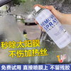 Glass film adhesive remover, powerful solar film special front and rear windshield window film adhesive cleaner, can only be used on car glass (protect the paint, interior and other places)