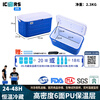 ICERS PU insulated box 20L medical refrigerator outdoor dual-use refrigerator with strap temperature display and 6 ice bags