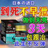 Mount Fuji Delayed Care for Men Durubao Men's Herbal Desensitization Cream Reduces Sensitivity and Locks the Valve Desensitization Cream Specializing in Quick Guns with Full Fire Power Durubao*3 Top Effect