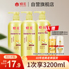 Bee Flower Conditioner Set Smooth and Nutritious Wheat Protein 1L*3+Ginger Hair Care 100mlx2