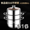 Supor's same style 316 extra thick stainless steel timer steamer for household food grade three-layer soup custom printed logo and engraving group purchase upgrade exclusive 316 stainless steel 22cm flagship extra thick compound bottom 28CM three layers with gifts
