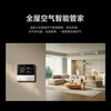 Xiaomi (MI) Mijia central air conditioner, huge power saving, duct machine, 3 HP, new first-level energy efficiency, one to one 75FW-OC20/N3B1 2026 model, 3 HP, first level energy efficiency