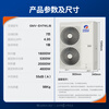 GREE central air conditioner Lingzhi PRO series multi-split GMV-EH7WL/B 7 HP one to six