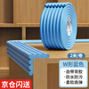Miloqi baby beam anti-collision soft pad foam sponge cement anti-collision protective sticker stairwell bottom beam anti-collision strip W-shaped blue