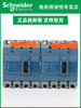 Schneider Electric EZD100E/160E/250E/400E/630E4PEZD series molded case circuit breaker EZD400E4P400AEZD400E4400K