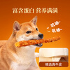 Weidangjia dog teething sticks, large dog snacks, small and big dog bones, bite-resistant calcium supplement dog snacks, chicken kraft rolls 180g