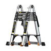 Magnesium Duoli (midoli) folding ladder, telescopic ladder, herringbone ladder, multi-functional aluminum alloy thickened engineering lift ladder, climbing ladder, variable straight ladder, multi-functional 2.5 straight ladder, 5 meters