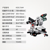 Metabo aluminum machine cutting machine electric saw miter saw woodworking saw profile aluminum alloy woodworking cutting KGS 216M