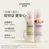 Chando Isolation Cream Multiple Sunscreen Whitening Concealer Three-in-One Makeup Primer Evens Skin Color and Hide Pores Lilac Yellowish Dull Uneven Skin 30ml+5ml