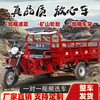 GUANGJUE flat seat gasoline Loncin water-cooled engine fuel three-wheel motorcycle can be lifted and dumped, free shipping flat seat air-cooled or water-cooled engine vehicle delivery customized
