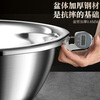 Food-grade 316 stainless steel basin for home kitchen egg-beating and basin for washing vegetables and baking extra large basin extra thick soup basin 316 steel solid basin 45cm
