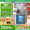 Rongsheng 509 liters double clean side-by-side door cross four-door ultra-thin zero-embedded household refrigerator first-class energy efficiency air-cooled frost-free bottom heat dissipation large capacity active sterilization 509 liters gray +-31 ice-blocked fresh +5~-20 wide area